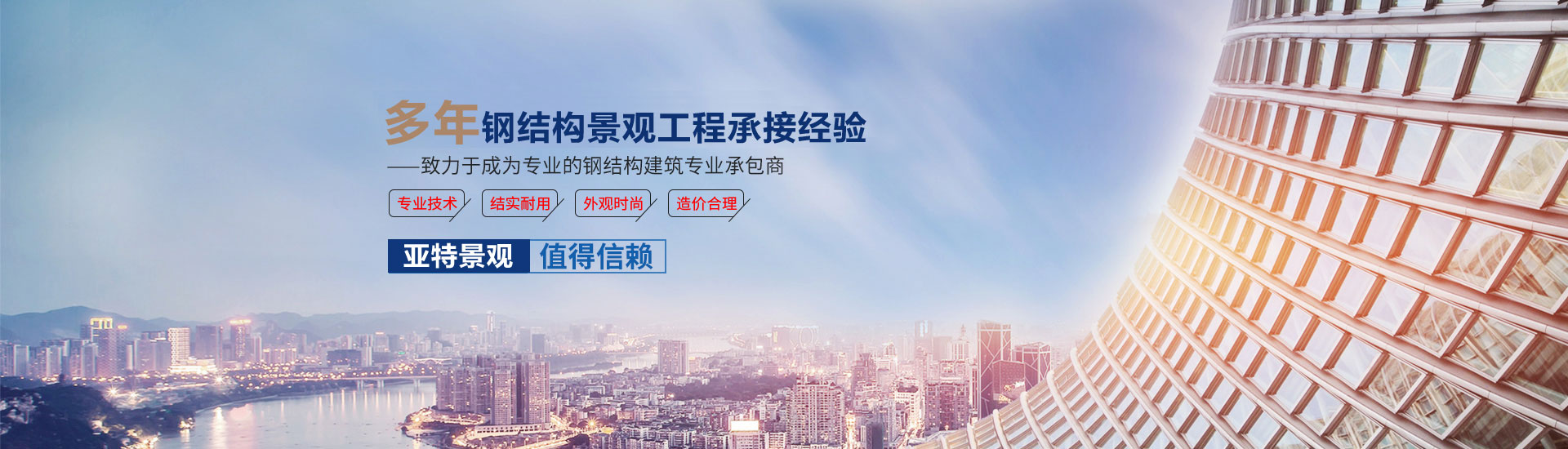 上海俊彩材料科技有限公司值核心