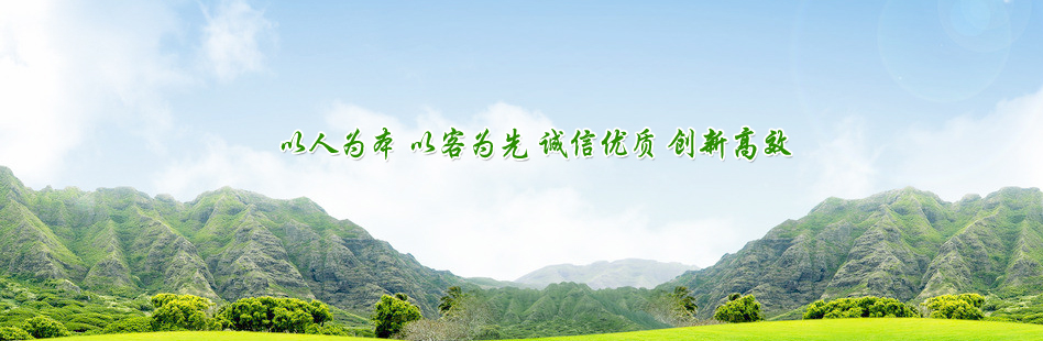 上海俊彩材料科技有限公司企業(yè)文化